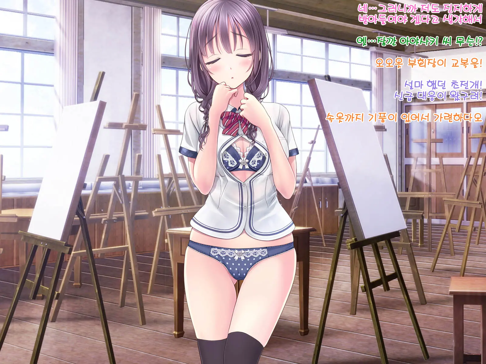 Chijoku No Toriko ~Yukino Senpai Wa Boku No Iinari~ (Decensored)